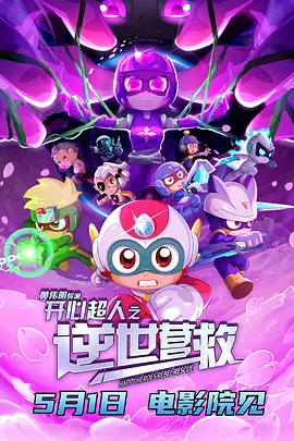 尤果网视频